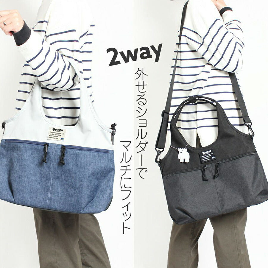 【moz】ZZEI-31 2WAYバッグ 斜め掛け 手持ち レディース かばん 鞄 カバン バッグ フィラ トリコロール ブラック ブルーグレー 使いやすい 通勤 通学 デイリーユース かわいい おしゃれ