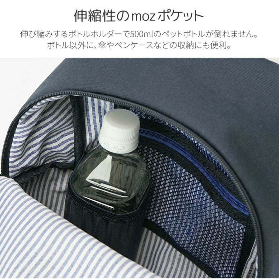 【moz】 zzei32 ラウンドミニリュック 鞄 かばん カバン バッグ バックパック モズ 普段使い 使いやすい プレゼント 贈り物 ギフト かわいい