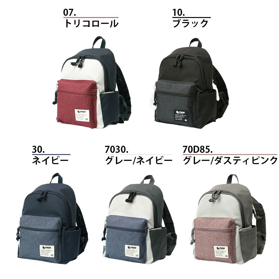 【moz】 zzei32 ラウンドミニリュック 鞄 かばん カバン バッグ バックパック モズ 普段使い 使いやすい プレゼント 贈り物 ギフト かわいい