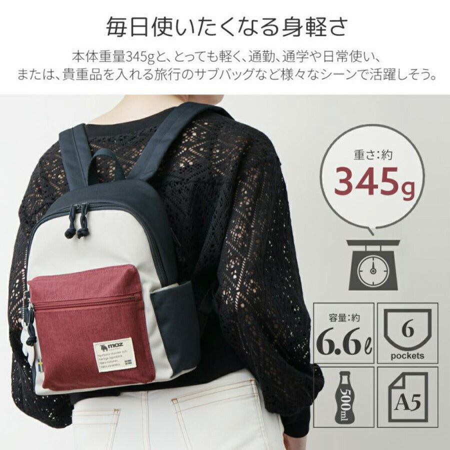 【moz】 zzei32 ラウンドミニリュック 鞄 かばん カバン バッグ バックパック モズ 普段使い 使いやすい プレゼント 贈り物 ギフト かわいい