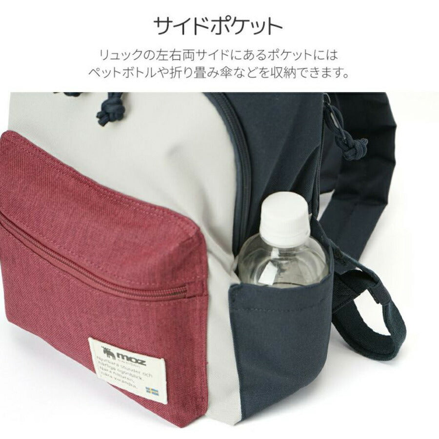 【moz】 zzei32 ラウンドミニリュック 鞄 かばん カバン バッグ バックパック モズ 普段使い 使いやすい プレゼント 贈り物 ギフト かわいい