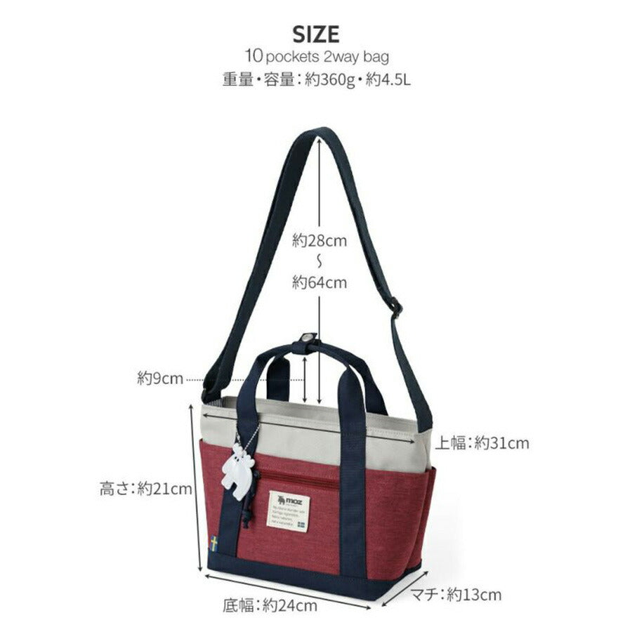 【レターパック配送/時間指定不可】【moz】 zzei33 2WAYトート ショルダー 斜め掛け 軽量 かばん レディース プレゼント ギフト 母の日 敬老の日 ブラック