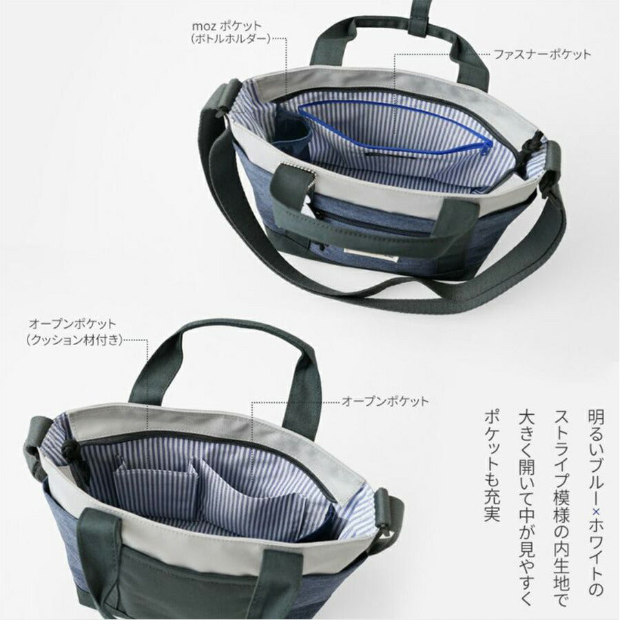 【レターパック配送/時間指定不可】【moz】 zzei33 2WAYトート ショルダー 斜め掛け 軽量 かばん レディース プレゼント ギフト 母の日 敬老の日 ブラック