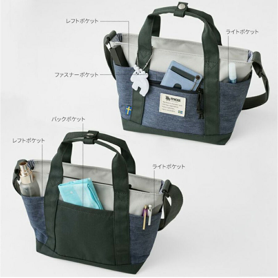 【レターパック配送/時間指定不可】【moz】 zzei33 2WAYトート ショルダー 斜め掛け 軽量 かばん レディース プレゼント ギフト 母の日 敬老の日 ブラック