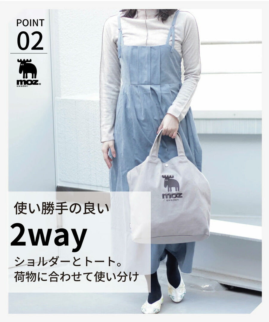 【moz】モズ 2wayキャンバストートショルダー ZZHC-01 トート ショルダー バッグ 北欧 手提げ サブバッグ 通学 通塾 帆布 プレゼント ギフト 軽量 学生 A4 鞄 おしゃれ 母の日 人気 男女兼用 正規取扱店