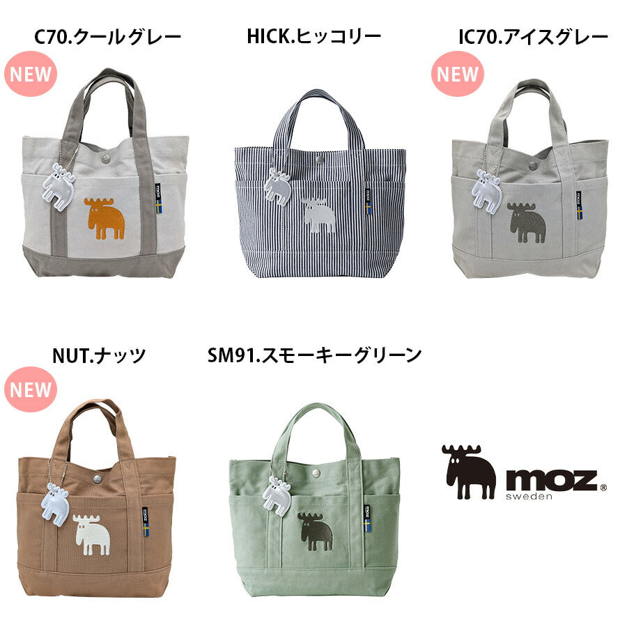 【クリックポスト/時間指定不可】【moz】zzhc04r キャンバス ランチトートバッグ 手持ち 斜め掛け リフレクター かばん レディース ギフト 母の日 ブラック