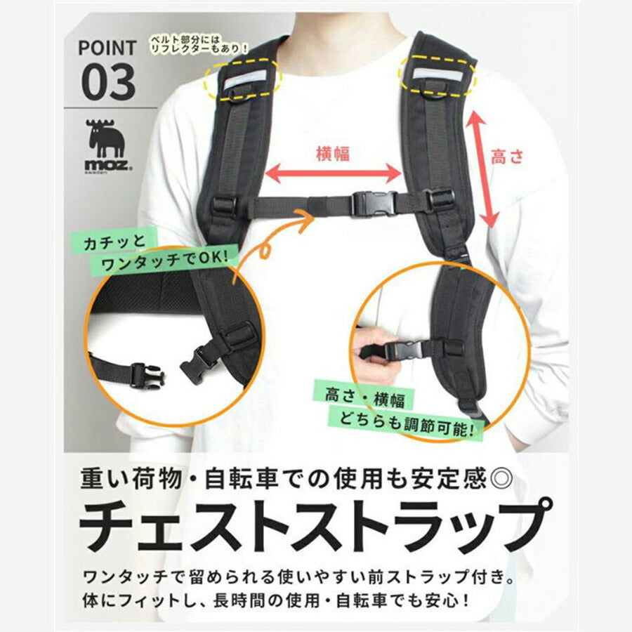 【当店オリジナルエコバッグプレゼント中!】【moz】 モズ リュック 17L ZZOK-02 撥水 タウンリュック メンズ レディース 普段使い おでかけ おしゃれ 母の日