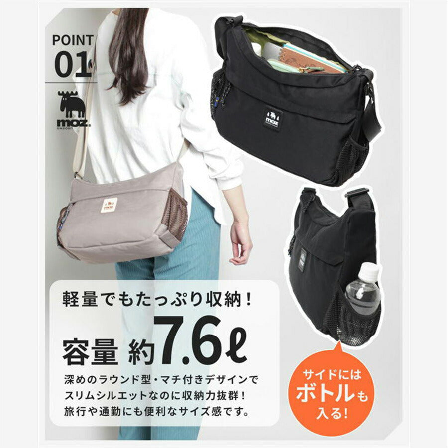 moz モズ ショルダーバッグ 横型ショルダー 多機能 ZZOK-03 メンズ レディース 女性 軽量 超軽量 おでかけ アウトドア 牛革 おしゃれ 人気 母の日 送料無料 バッグ 鞄