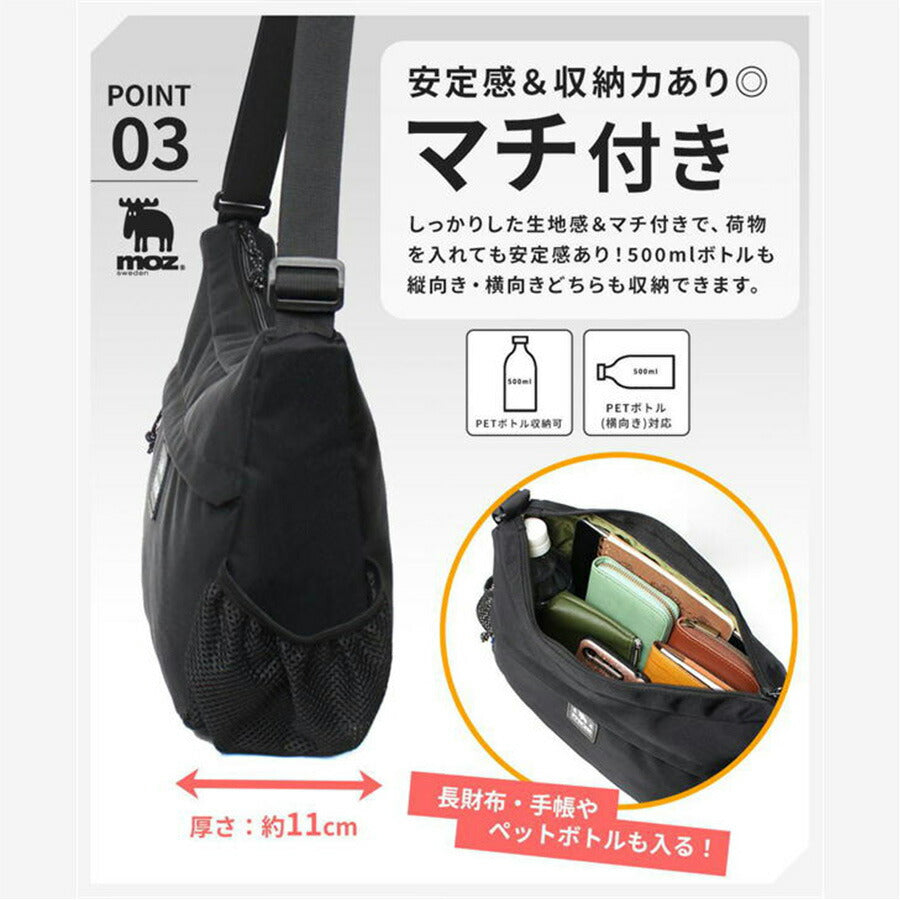 moz モズ ショルダーバッグ 横型ショルダー 多機能 ZZOK-03 メンズ レディース 女性 軽量 超軽量 おでかけ アウトドア 牛革 おしゃれ 人気 母の日 送料無料 バッグ 鞄
