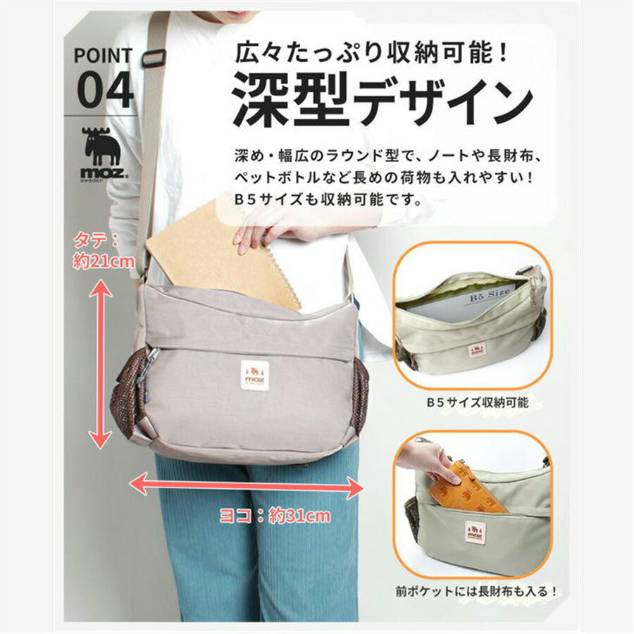 moz モズ ショルダーバッグ 横型ショルダー 多機能 ZZOK-03 メンズ レディース 女性 軽量 超軽量 おでかけ アウトドア 牛革 おしゃれ 人気 母の日 送料無料 バッグ 鞄