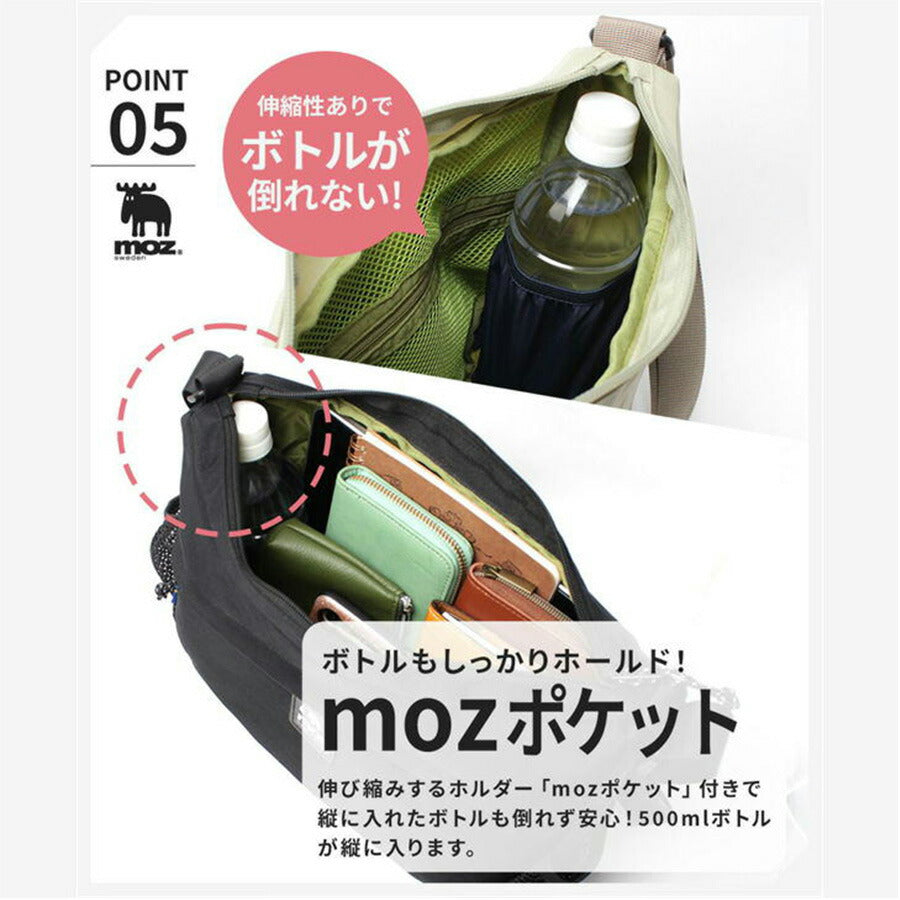 moz モズ ショルダーバッグ 横型ショルダー 多機能 ZZOK-03 メンズ レディース 女性 軽量 超軽量 おでかけ アウトドア 牛革 おしゃれ 人気 母の日 送料無料 バッグ 鞄