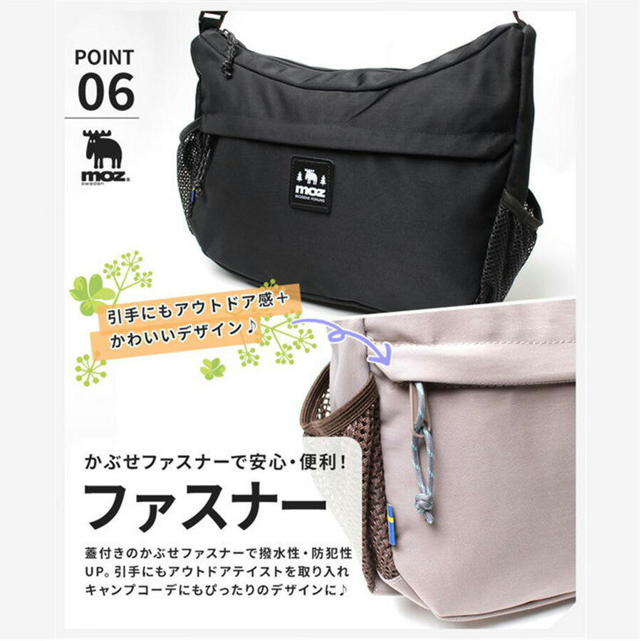 moz モズ ショルダーバッグ 横型ショルダー 多機能 ZZOK-03 メンズ レディース 女性 軽量 超軽量 おでかけ アウトドア 牛革 おしゃれ 人気 母の日 送料無料 バッグ 鞄