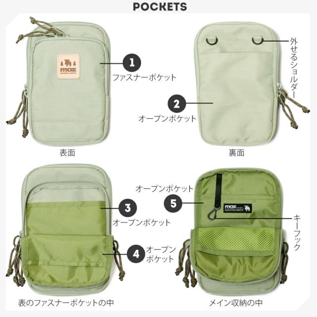 【moz】ZZOK-05 スマホショルダー 斜めがけ かばん カバン 鞄 バッグ モズ ブラック エクリュ グレイッシュベージュ インディゴ ピスタチオ かわいい おしゃれ 使いやすい 普段使い 日常 母の日 敬老の日 プレゼント 誕生日 ギフト