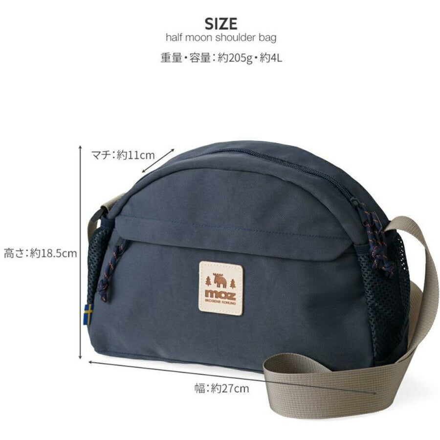 【クリックポスト/時間指定不可】【moz】 zzok07 ショルダーバッグ 斜め掛け 軽量 使いやすい かばん レディース プレゼント ギフト 母の日 敬老の日 ブラック