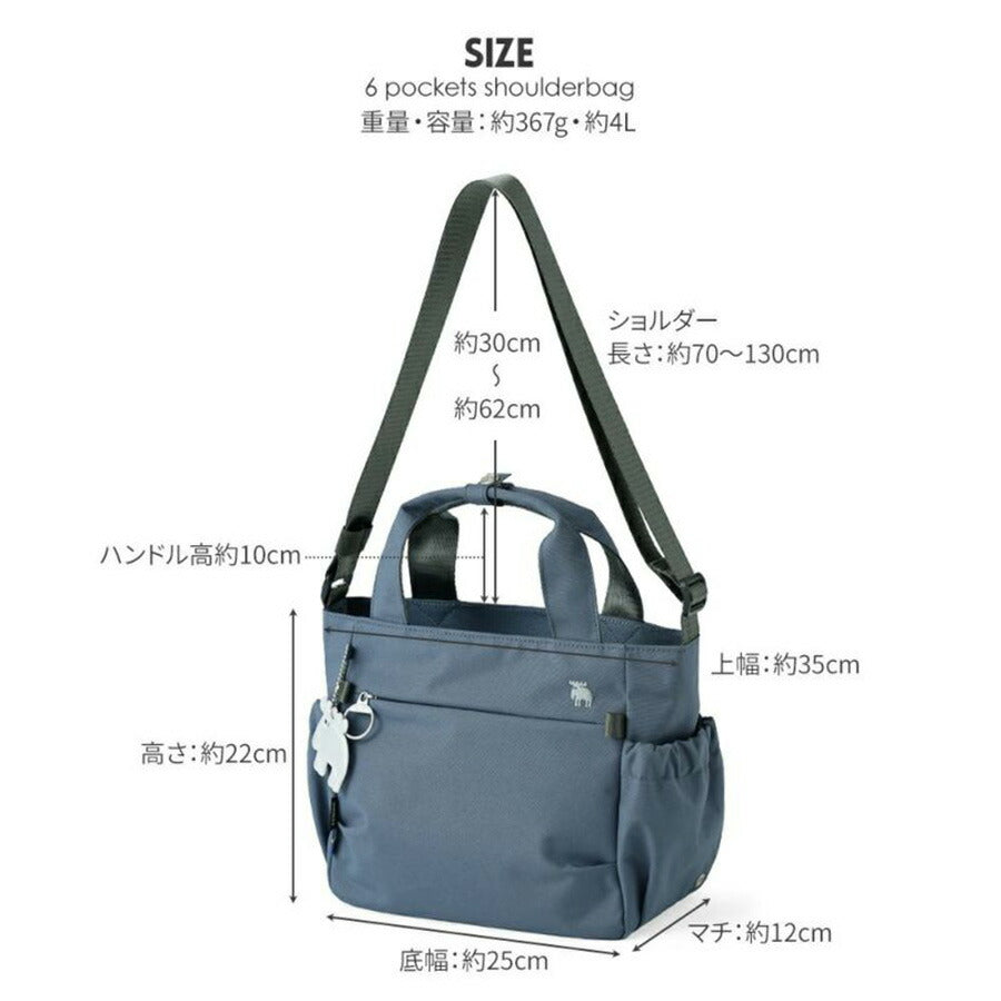 【レターパック配送/時間指定不可】【moz】 zzrk04 2WAYショルダー 斜め掛け 軽量 使いやすい かばん レディース プレゼント 母の日 敬老の日 ブラック