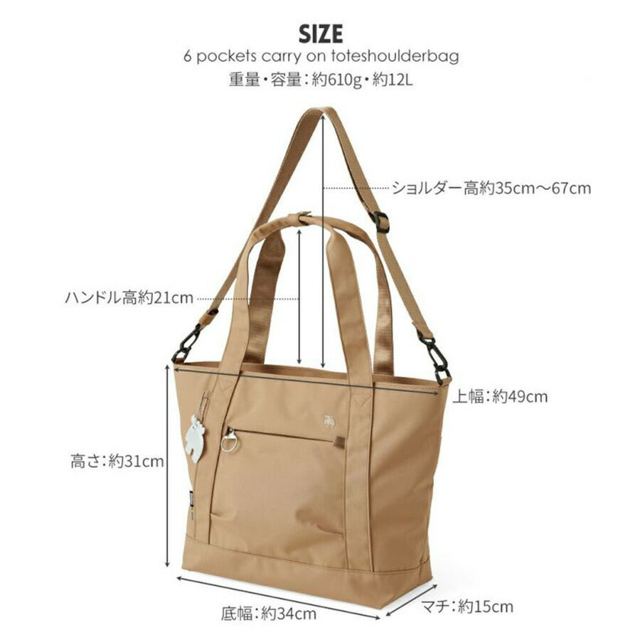 【moz】 zzrk06 2WAYトートバッグ 斜め掛け 軽量 使いやすい かばん レディース プレゼント 母の日 敬老の日 ブラック