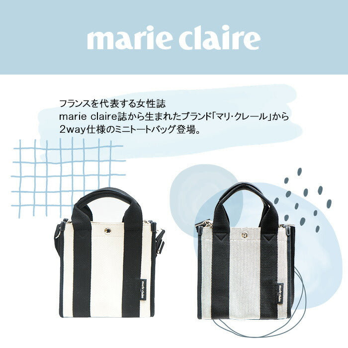 marie claire PARIS マリクレール コットン トート ショルダー 240-100 2WAY バッグ 鞄 カバン かばん 使いやすい 普段使い レディース 人気 オシャレ シンプル カジュアル ギフト プレゼント ベージュ グレー