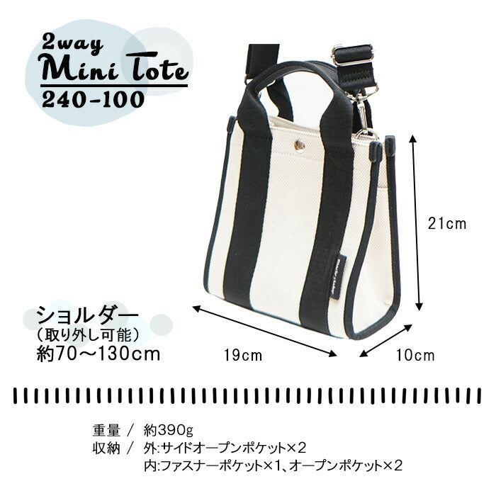 marie claire PARIS マリクレール コットン トート ショルダー 240-100 2WAY バッグ 鞄 カバン かばん 使いやすい 普段使い レディース 人気 オシャレ シンプル カジュアル ギフト プレゼント ベージュ グレー