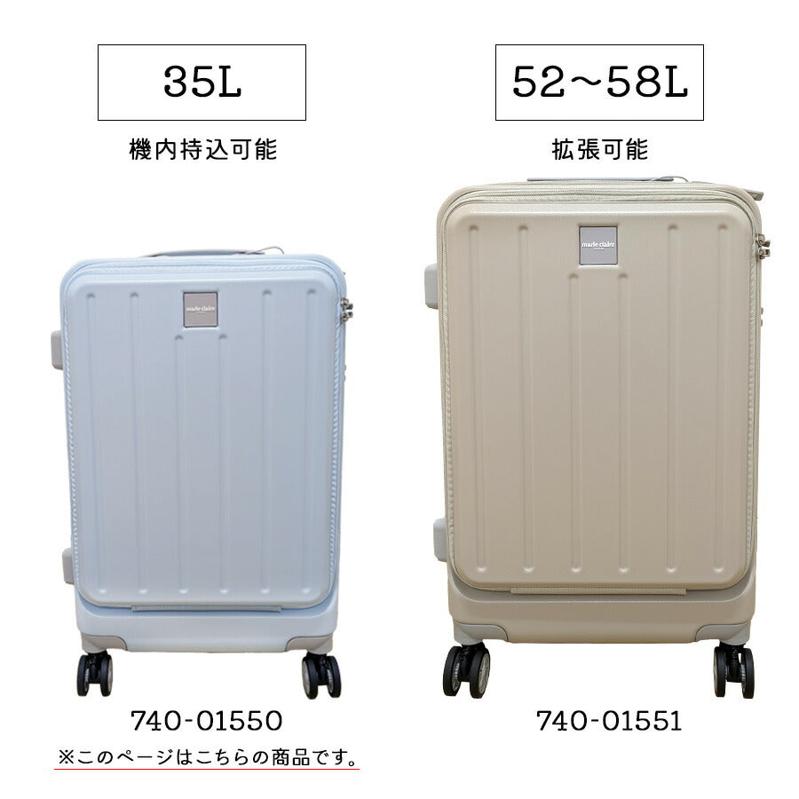 【marie claire】 740-01550 35L キャリーケースS 旅行 修学旅行 出張 かわいい おしゃれ 大容量 便利 レディース フロントオープン プレゼント ギフト イエロー