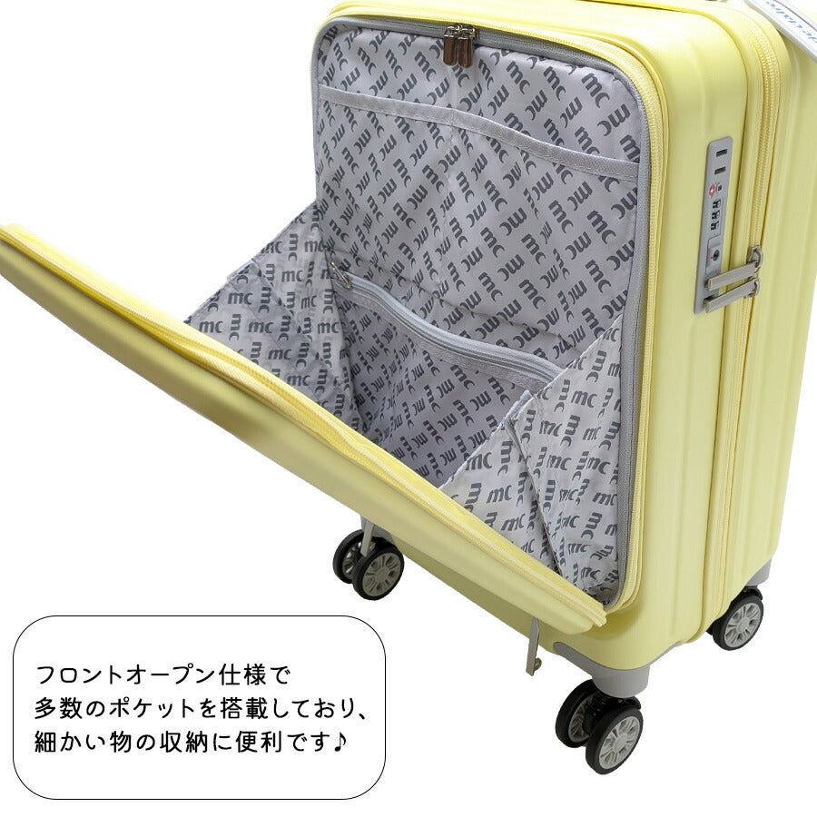 【marie claire】 740-01551 52L キャリーケースM 旅行 修学旅行 出張 かわいい おしゃれ 大容量 便利 レディース フロントオープン プレゼント ギフト イエロー