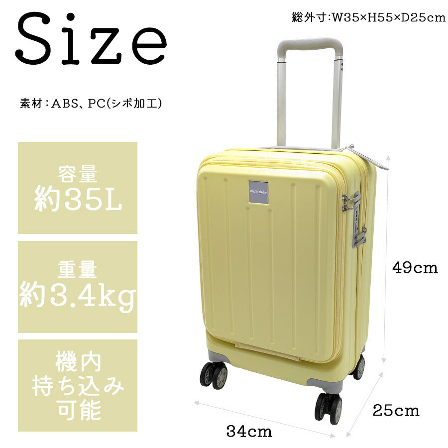 【marie claire】 740-01550 35L キャリーケースS 旅行 修学旅行 出張 かわいい おしゃれ 大容量 便利 レディース フロントオープン プレゼント ギフト イエロー