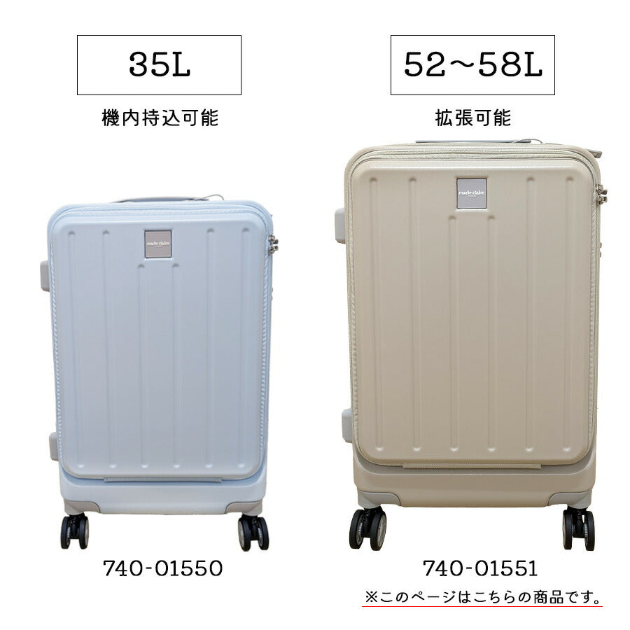 【marie claire】 740-01551 52L キャリーケースM 旅行 修学旅行 出張 かわいい おしゃれ 大容量 便利 レディース フロントオープン プレゼント ギフト イエロー