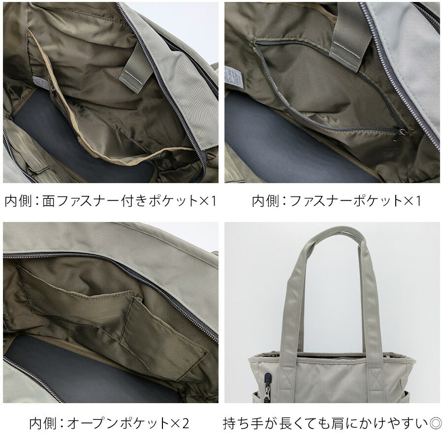 【MOUSTACHE】bqv4221 トートバッグ 手持ち 大容量 普段使い 使いやすい シンプル おしゃれ 軽量 多機能 メンズ プレゼント ギフト 父の日 ブラック