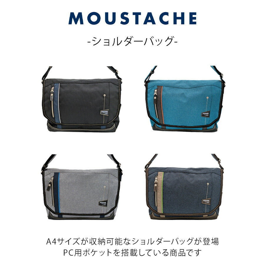 【MOUSTACHE】jlg4652 ショルダーバッグ 斜め掛け 肩掛け かばん 通勤 普段使い 使いやすい シンプル おしゃれ 軽量 メンズ プレゼント ギフト 父の日 ブラック