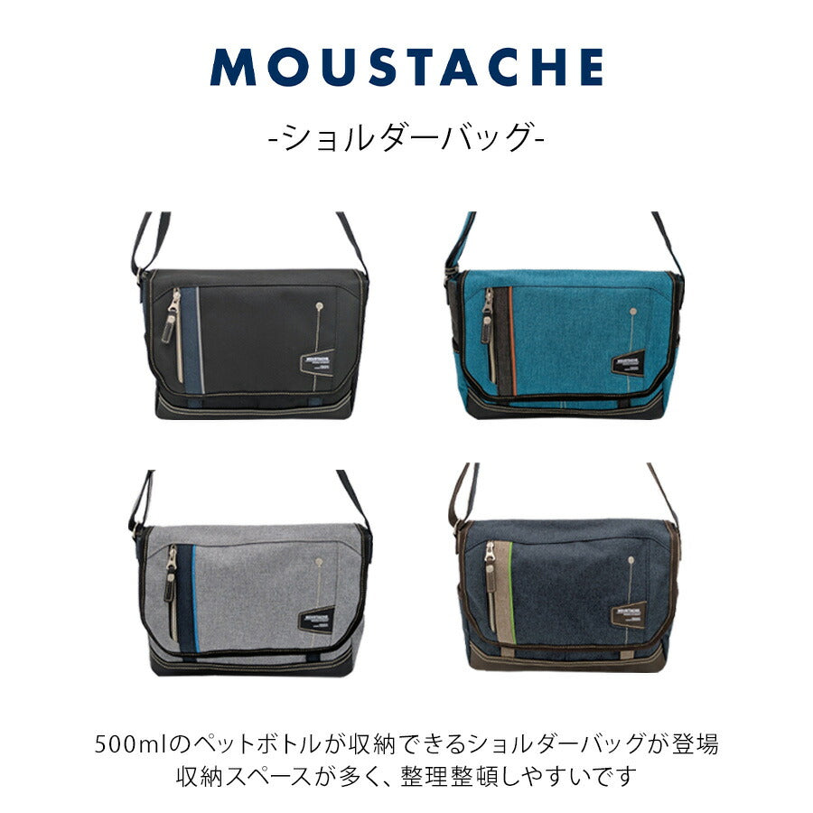 【MOUSTACHE】jlg4654 ショルダーバッグ 斜め掛け 肩掛け かばん 通勤 普段使い 使いやすい シンプル おしゃれ 軽量 メンズ プレゼント ギフト 父の日 ブラック
