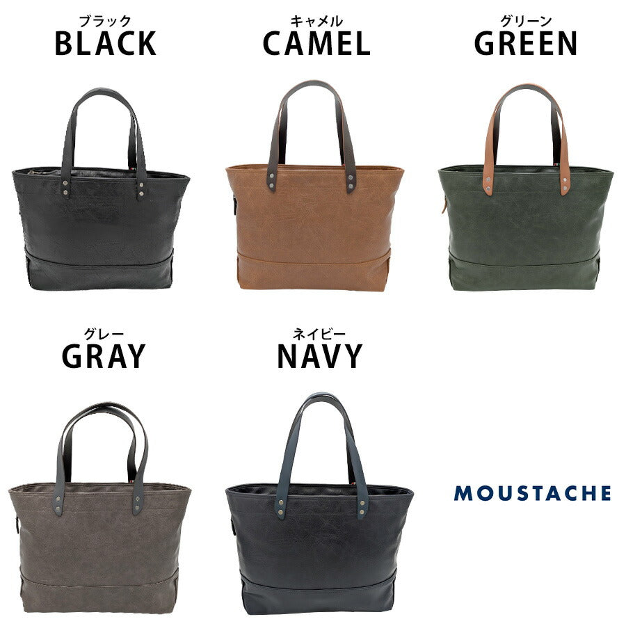 【MOUSTACHE】vye4805 トートバッグ 手持ち 鞄 カバン かばん 通勤 普段使い 使いやすい シンプル おしゃれ 軽量 メンズ プレゼント ギフト 父の日 ブラック