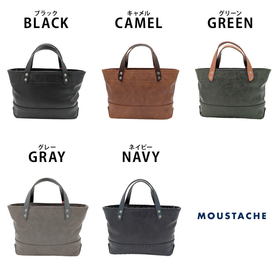 【MOUSTACHE】vye4809 トートバッグ 手持ち 鞄 カバン かばん 小さめ 普段使い 使いやすい シンプル おしゃれ 軽量 メンズ プレゼント ギフト 父の日 ブラック