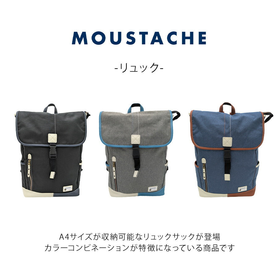 【MOUSTACHE】yuq5769 リュック リュックサック 大容量 鞄 カバン かばん 通勤 普段使い 使いやすい シンプル おしゃれ 軽量 メンズ プレゼント ギフト 父の日 ブラック