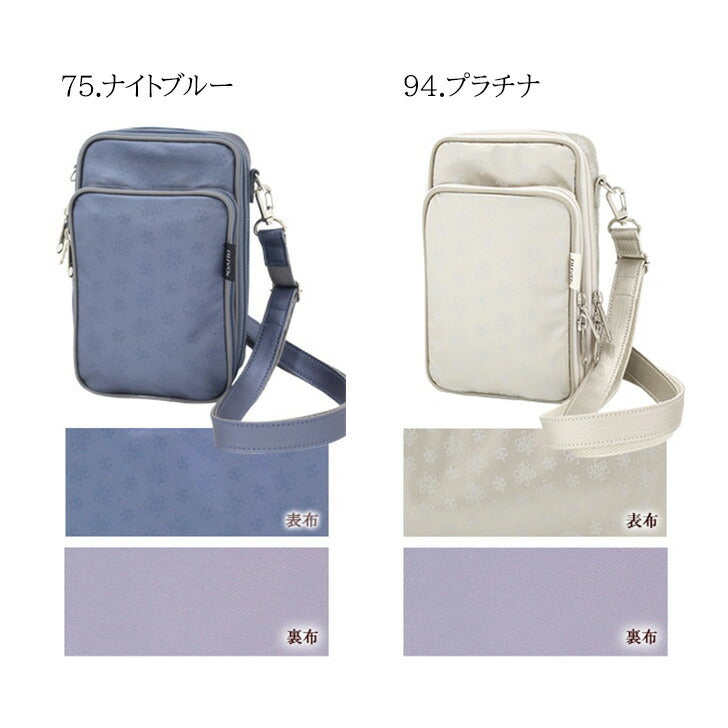 ヤマト屋 NV151 ラビラビヌーボ N243 YAM-T ティーヤム 縦型 ポシェット 1L 日本製 軽量 撥水 丸洗い 洗濯 手洗い ナイロン ファスナーロック ポケット 2ルーム 黒 ブラック グレー プラチナ おすすめ 送料無料