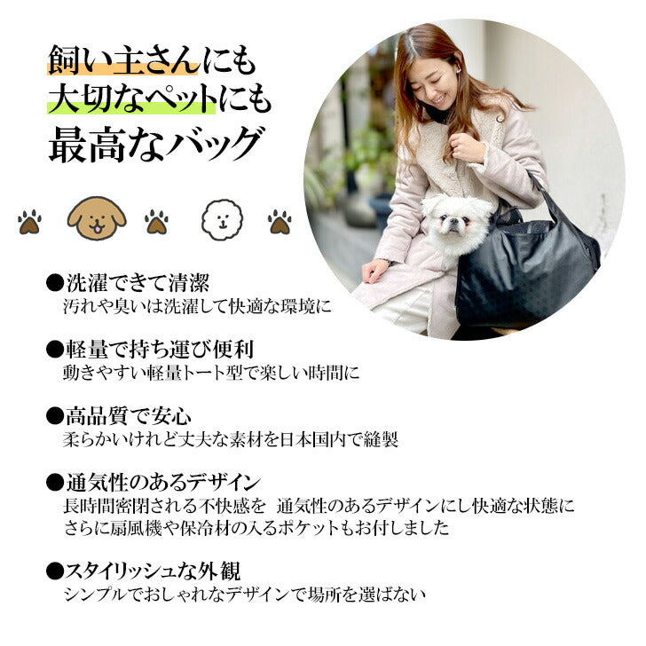 【当店オリジナルエコバッグプレゼント中!】【ヤマト屋】 NV151 ラビラビヌーボ N266 YAM-T わくわくキャリー 日本製 軽量 撥水 丸洗い 洗濯 手洗い ナイロン ポケット 黒 ブラック ペット ワンちゃん 犬 お散歩 お出かけ キャリーバッグ おすすめ