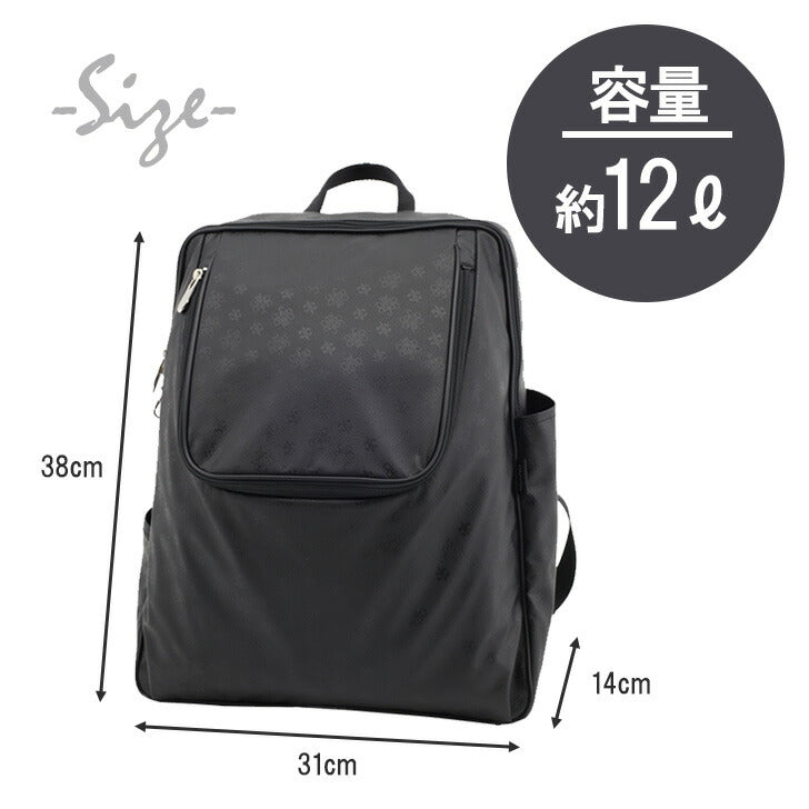 ヤマト屋 ズレスリュック NV151 N912 日本製 軽量 撥水 丸洗い 洗濯 手洗い ナイロン ファスナーロック ズレスシステム ズレない A4対応 ブラック トープ ブルー パープル ブドウ プラチナ おすすめ 送料無料