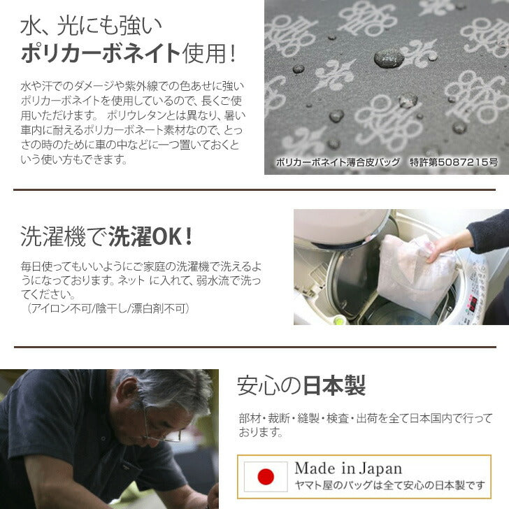 ヤマト屋 ズレスリュック NV151 N912 日本製 軽量 撥水 丸洗い 洗濯 手洗い ナイロン ファスナーロック ズレスシステム ズレない A4対応 ブラック トープ ブルー パープル ブドウ プラチナ おすすめ 送料無料