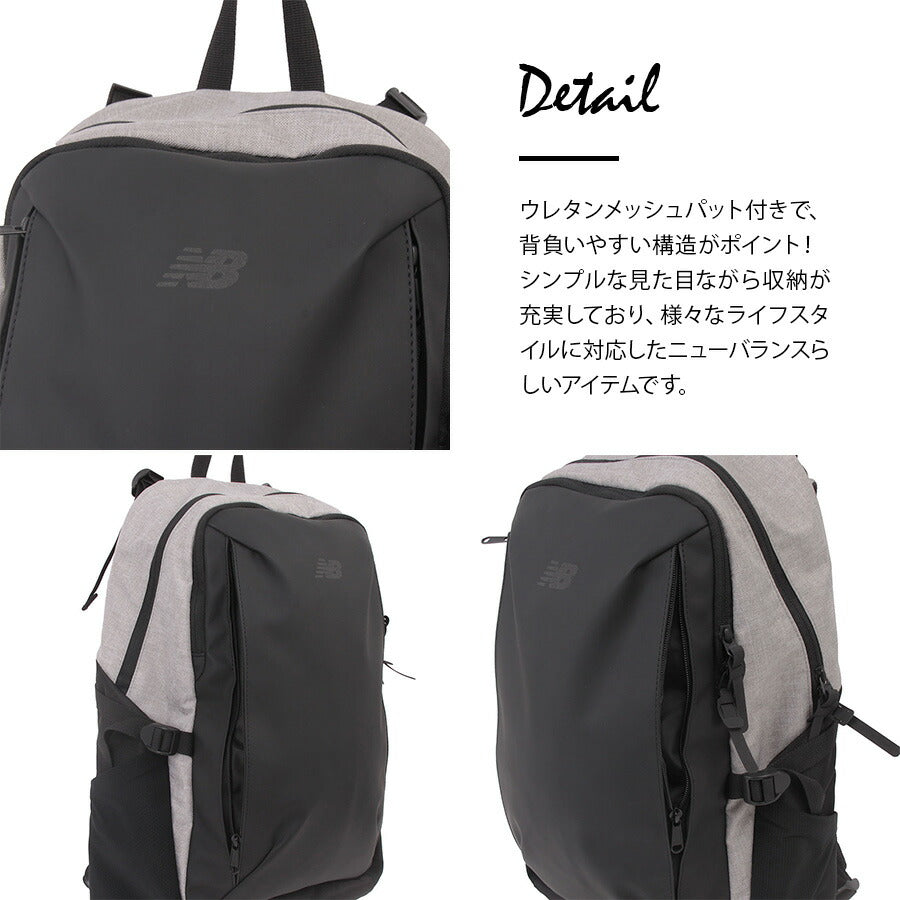 【New Balance】リュック 大容量LAB45703 リュック かばん ユニセックス FIELD DAYシリーズ かばん カバン 鞄 バッグ シンプル ニューバランス ブラック グレー 使いやすい かっこいい おしゃれ お出かけ ジム アウトドア 普段使い 日常 通勤 通学