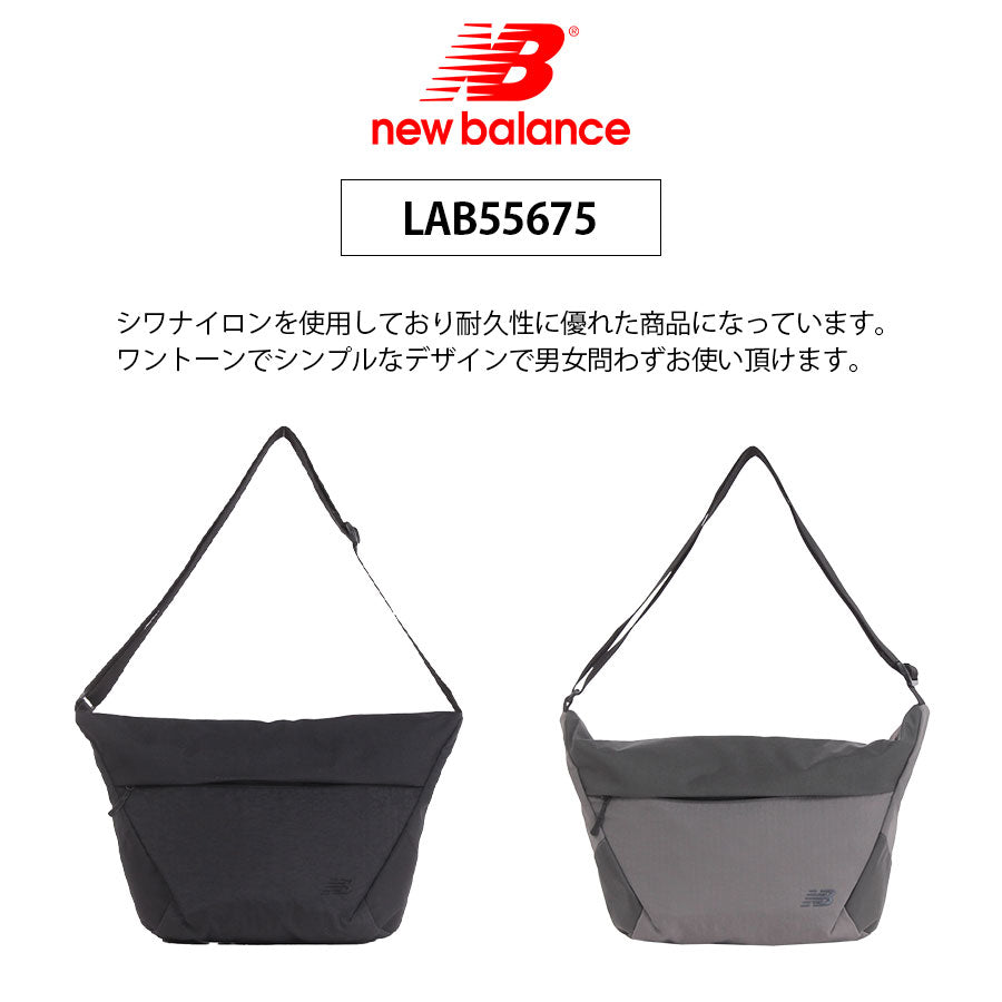 【New Balance】 lab55675 8L 舟形ショルダー 斜め掛け 肩掛け ショルダーバッグ かばん バッグ 軽量 通勤 通学 ユニセックス ギフト プレゼント ブラック