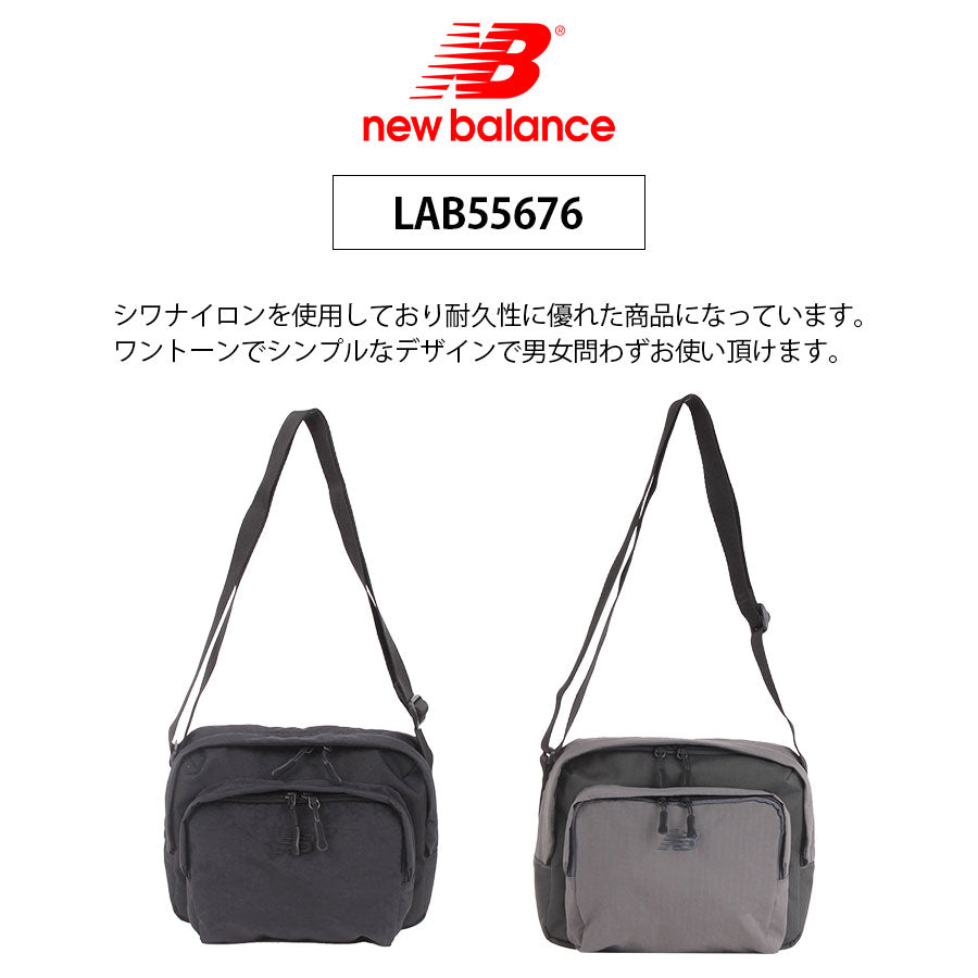 【レターパック配送/時間指定不可】【New Balance】 lab55676 4.5L ショルダー 斜め掛け 肩掛け かばん バッグ 軽量 ユニセックス ギフト プレゼント ブラック