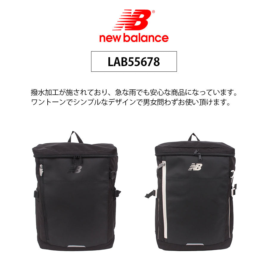 【New Balance】リュック 大容量 lab55678 30L BOXリュック リュック 大容量 リュックサック かばん バッグ 軽量 通勤 通学 中高生 ユニセックス ギフト プレゼント ブラック