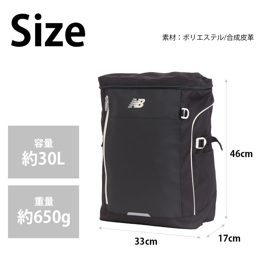 【New Balance】リュック 大容量 lab55678 30L BOXリュック リュック 大容量 リュックサック かばん バッグ 軽量 通勤 通学 中高生 ユニセックス ギフト プレゼント ブラック