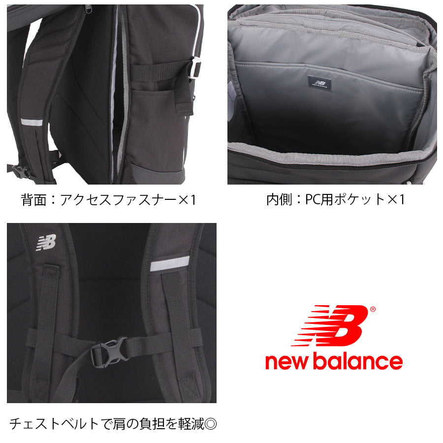 【New Balance】リュック 大容量 lab55680 30L BOXリュック リュック 大容量 リュックサック かばん バッグ 軽量 通勤 通学 中高生 ユニセックス ギフト プレゼント ブラック