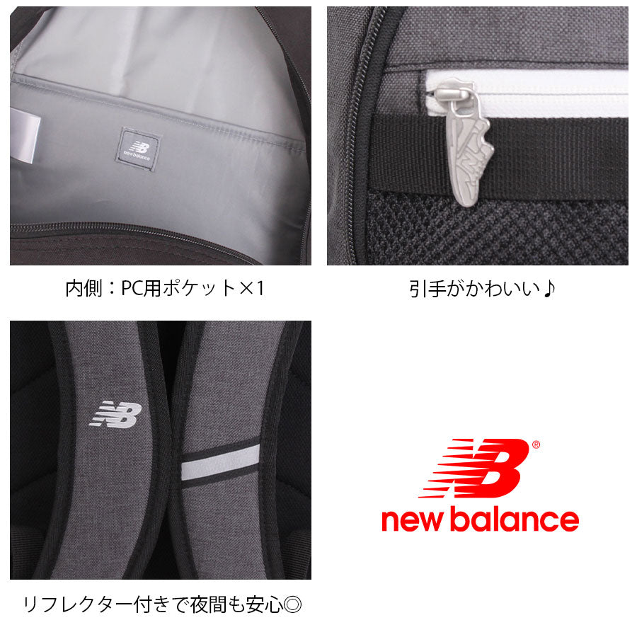 【New Balance】リュック 大容量 lab55683 30L デイパック リュック 大容量 リュックサック かばん バッグ 軽量 通勤 通学 中高生 ユニセックス ギフト プレゼント グレー
