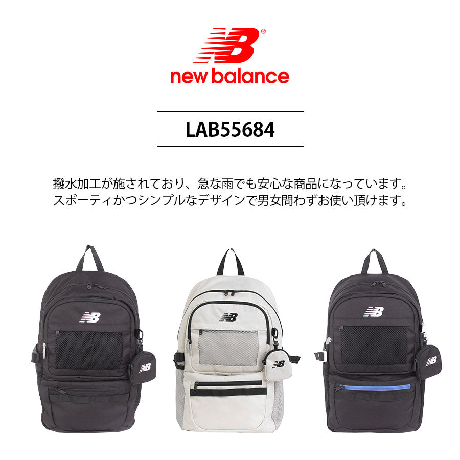 【New Balance】リュック 大容量 lab55684 30L ポーチ付きデイパック リュック 大容量 リュックサック かばん バッグ 軽量 中高生 ユニセックス ギフト プレゼント ブラック