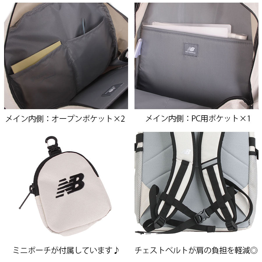 【New Balance】リュック 大容量 lab55684 30L ポーチ付きデイパック リュック 大容量 リュックサック かばん バッグ 軽量 中高生 ユニセックス ギフト プレゼント ブラック