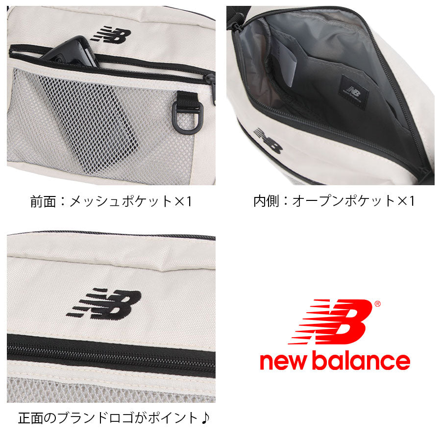 【クリックポスト/時間指定不可】【New Balance】 lab55687 3L 横型ショルダー 斜め掛け 肩掛け コンパクト かばん バッグ 軽量 ユニセックス ギフト ブラック