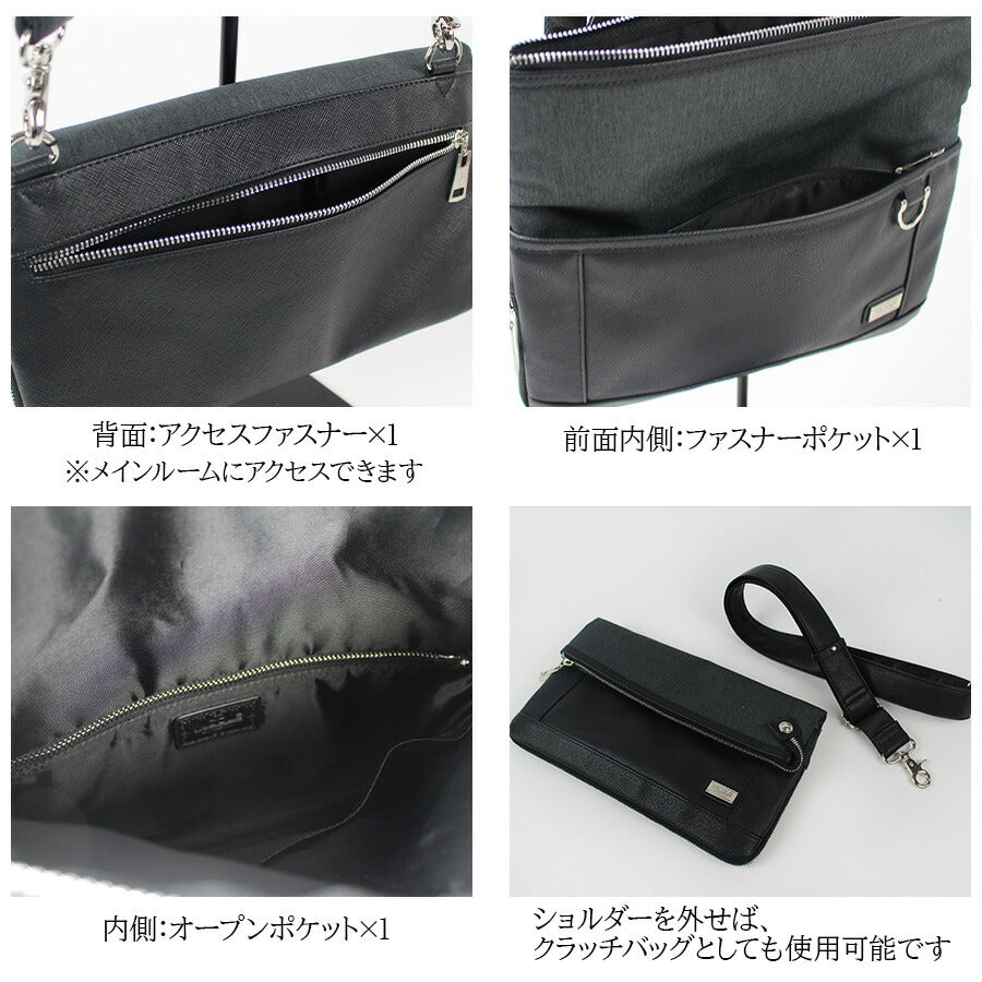 【NICOLE】NIL281 フォーカス クラッチショルダー 鞄 メンズ かばん カバン 鞄 バッグ ショルダー クラッチ シンプル ニコル ブラック キャメル ネイビー 使いやすい かっこいい おしゃれ お出かけ 普段使い 日常 大人 父の日 敬老の日