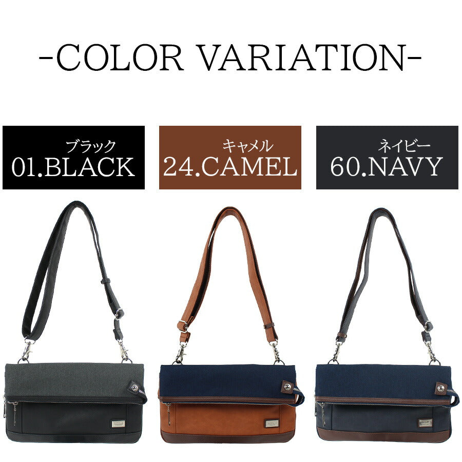 【NICOLE】NIL281 フォーカス クラッチショルダー 鞄 メンズ かばん カバン 鞄 バッグ ショルダー クラッチ シンプル ニコル ブラック キャメル ネイビー 使いやすい かっこいい おしゃれ お出かけ 普段使い 日常 大人 父の日 敬老の日