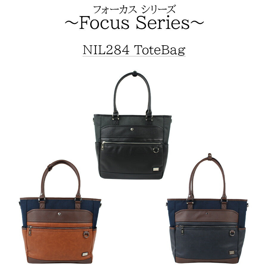 【NICOLE】NIL284 フォーカス トートバッグ 肩掛け メンズ かばん カバン 鞄 バッグ トート シンプル ニコル ブラック キャメル ネイビー 使いやすい かっこいい おしゃれ お出かけ 普段使い 日常 大人 父の日 敬老の日