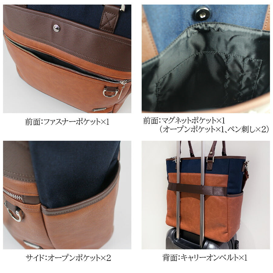 【NICOLE】NIL284 フォーカス トートバッグ 肩掛け メンズ かばん カバン 鞄 バッグ トート シンプル ニコル ブラック キャメル ネイビー 使いやすい かっこいい おしゃれ お出かけ 普段使い 日常 大人 父の日 敬老の日